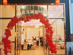门面-南海食街(佛冈店)