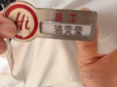 -海底捞火锅(吾悦广场店)