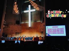 -杭州基督教会崇一堂