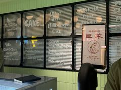 -鹤茶野所(上海首店)