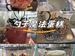 -西檬树SIMON·T轻奢蛋糕(大东方Max店)