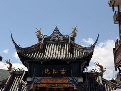 -松州古城