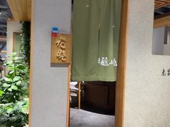 -蘸小院铁锅炖·蘸酱菜·东北菜(怀远门店)