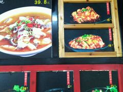 -花椒笑成都小馆(百脑汇店)