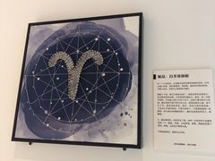 -上海失恋博物馆