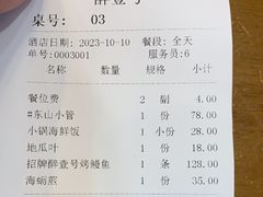-醉壹号海鲜大排档(厦门美食地标店)