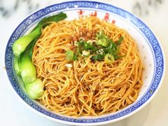 葱油捞面-吉禧粤特色甜品小吃(腾飞店)