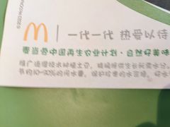 -麦当劳(安定门外大街店)