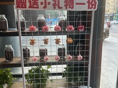 -辣尚瘾·烤鱼·新川菜(交大直营店)