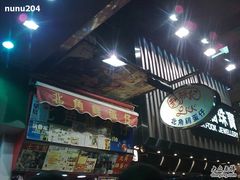 -利强记北角鸡蛋仔(弥敦道店 )