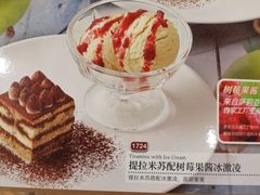 -萨莉亚意式餐厅(深圳北站店)