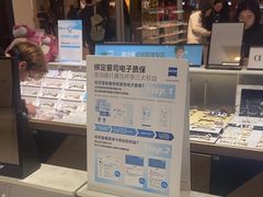 -LOHO眼镜(上海五角场合生汇店)