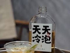 -颈渴