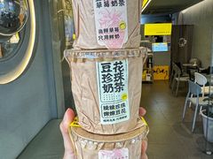 -茶力的小怪兽(梅林卓悦汇店)