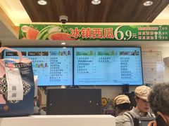 -85度C(上海兰溪二店)