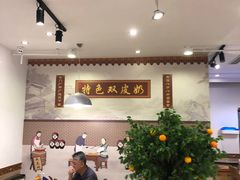 大堂-捷信牛奶甜品世家(五道口店)