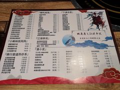 菜单-虾弄弄海派小龙虾·牛羊蝎子火锅