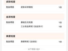 -美联众合爱康动物医院•复杂内科•肿瘤科•牙科•腔镜诊疗中心