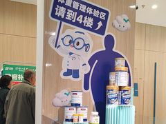 -上海市第一医药商店(南京东路店)
