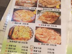 -池记大牌档(广纸店)