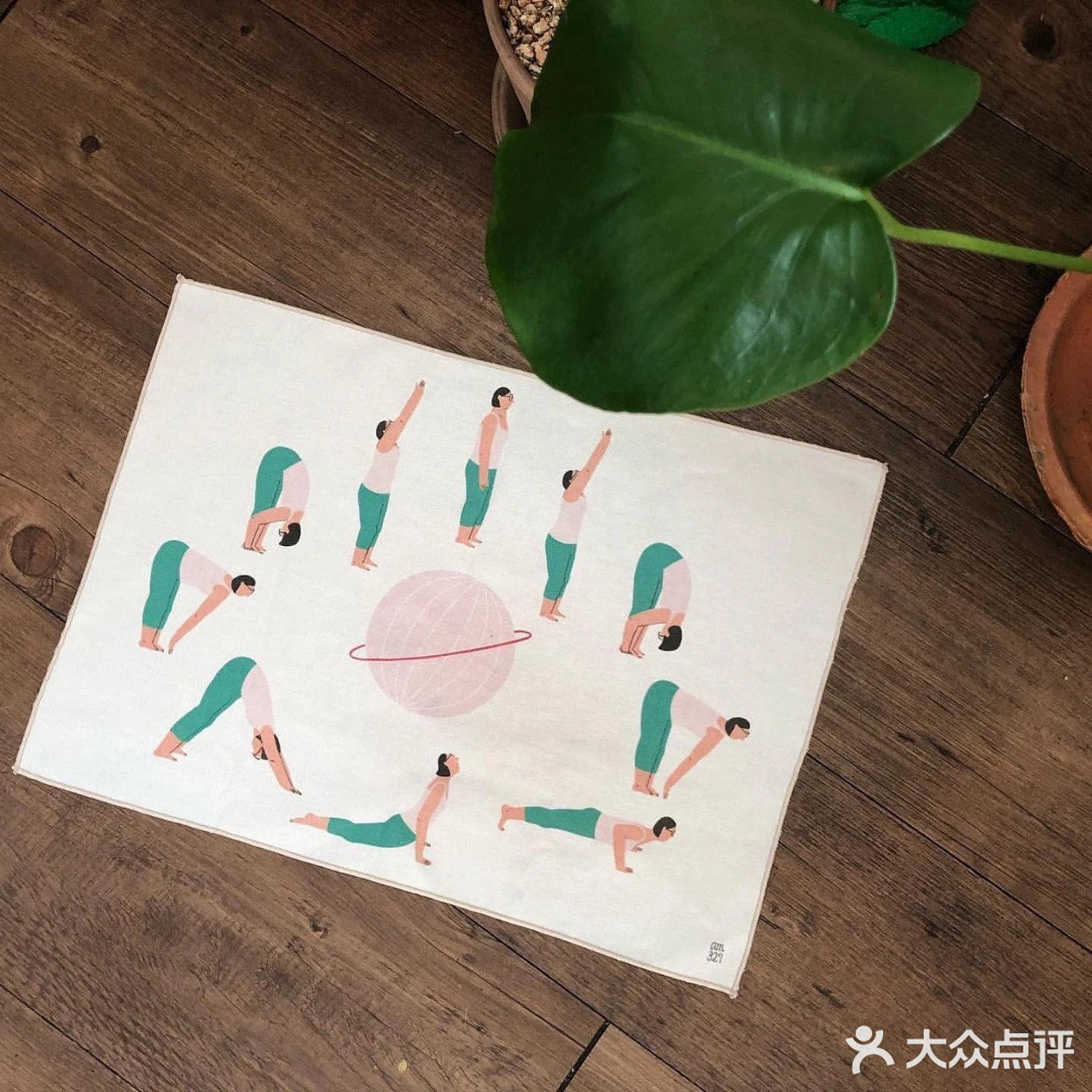 思怡瑜伽每日分享：拜日式