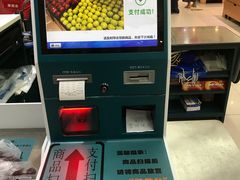 -德龙平价生活超市