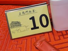 -正阳门饭庄·烤鸭·北京菜(万丰路七里庄店)