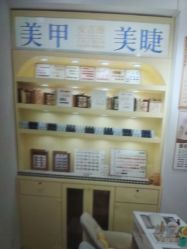 -安吉缦·美甲·美睫