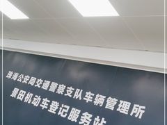 -广汽丰田珠海景田店(香洲店)