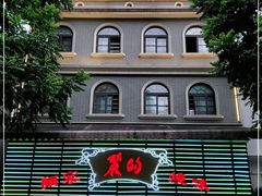 门面-丽的面家(多宝路店)