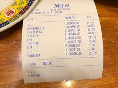 -藏家一号藏餐厅(北京中路店)