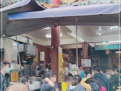 门面-金包里鸭肉ㄜˋ