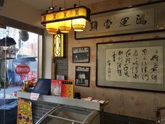 -清真·二嫂子煎饼果子(鼓楼旗舰形象店)