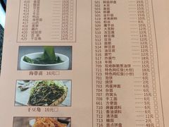 -友乐居羊蝎子(西直门店)
