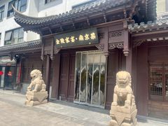 -金陵家宴·金陵春·南京菜(夫子庙店)