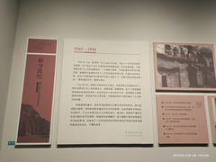 -浙江省博物馆(孤山馆区)