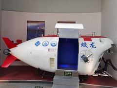 -陕西自然博物馆