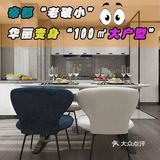 帝都“老破小”华丽变身“100㎡大户型”