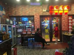 门面-京味羊蝎子火锅(柳影路店)