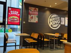 -汉堡王(常熟美城店)