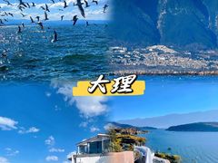 -大理洱海