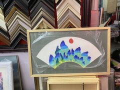 -宸宸画框裱画配框工厂店(莘庄店)
