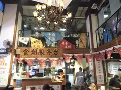 门面-食潮汕头鲜牛馆(望京保利店)