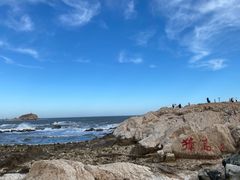 -海岛日记(养马岛店)