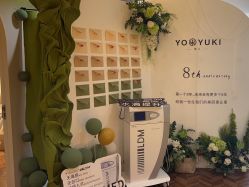 -雪儿·YuKi美甲美睫皮肤管理Salon