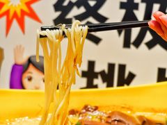 -谭仔米线(壹方城店)
