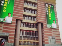-陆家嘴空中步行连廊
