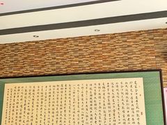 -夏家合汁(天润花园小区店)