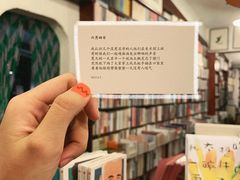 -旧天堂书店(华侨城创意文化园南山特色文化街区店)