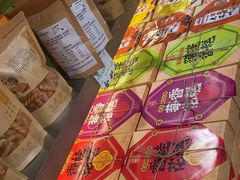 -乾芝斋·苏式糕点·碧螺春茶酥(平江路店)